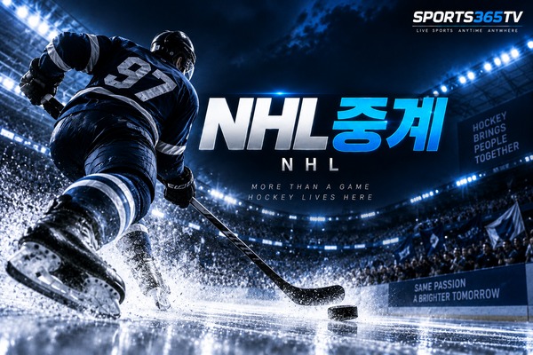 NHL 중계